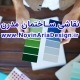 نقاشی ساختمان مدرن